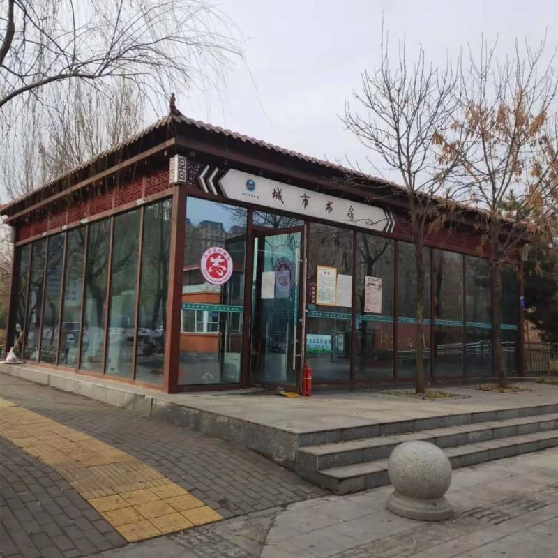 人民公园城市书房——“诵诗词经典 品唐风古韵”吟诵活动圆 满结束