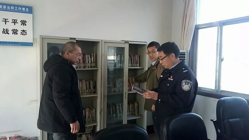 警民共建设 书香润警营