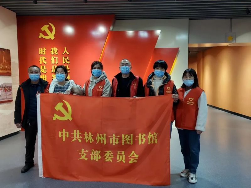 学党史 知党情 明使命