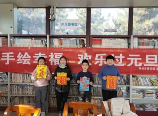 人民公园城市书房举办元旦创意环创工坊之“春意盎然”活动