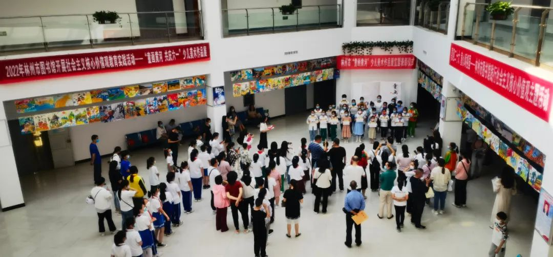 我市成功举办“童画黄河 共庆六一”少儿美术作品展暨表彰颁奖活动