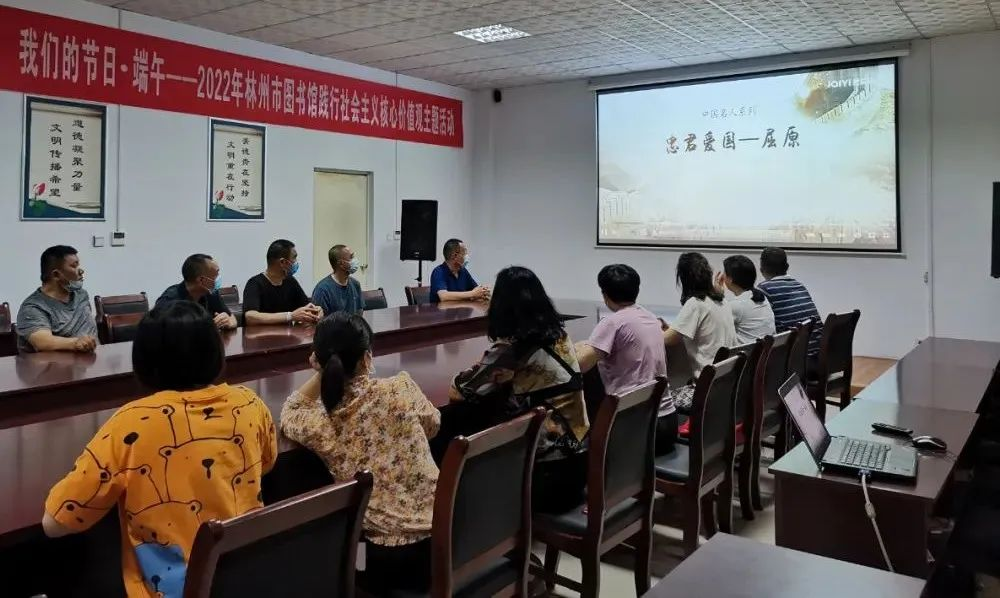 林州市图书馆开展“我们的节日 · 端午”主题活动