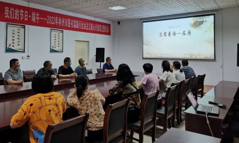林州市图书馆开展“我们的节日 · 端午”主题活动