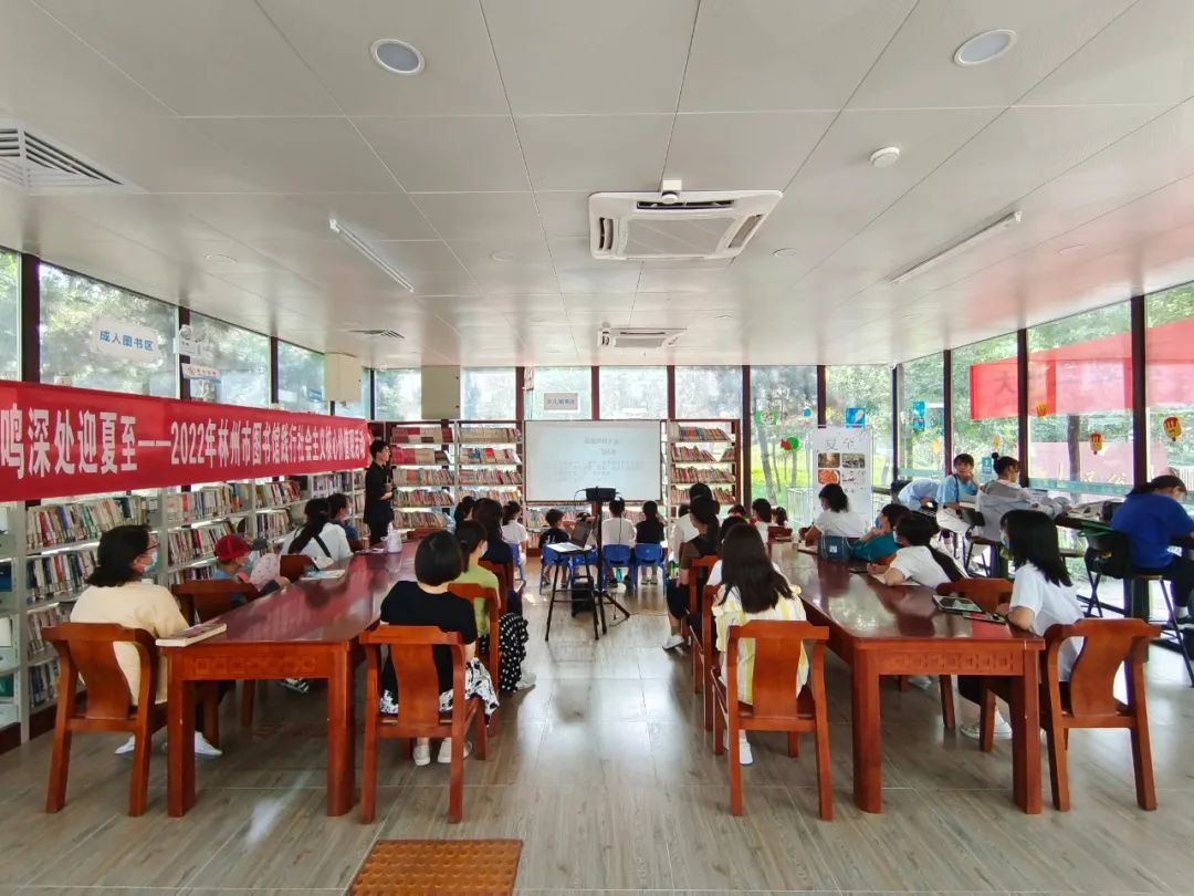 城市书房书香漫 蝉鸣深处迎夏至——林州市图书馆践行社会主义核心价值观活动