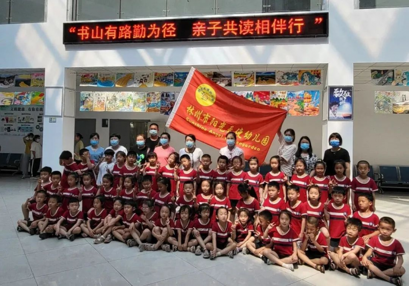 林州市图书馆举办“书山有路勤为径 亲子共读相伴行”主题阅读活动