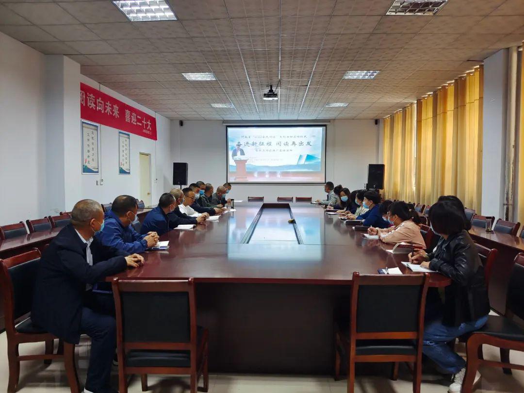 林州市图书馆组织观看河南省“2022全民阅读”系列活动启动仪式暨云上阅读推广直播活动