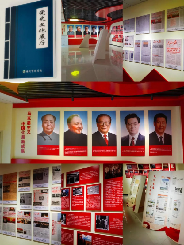 林州市图书馆又添新科室