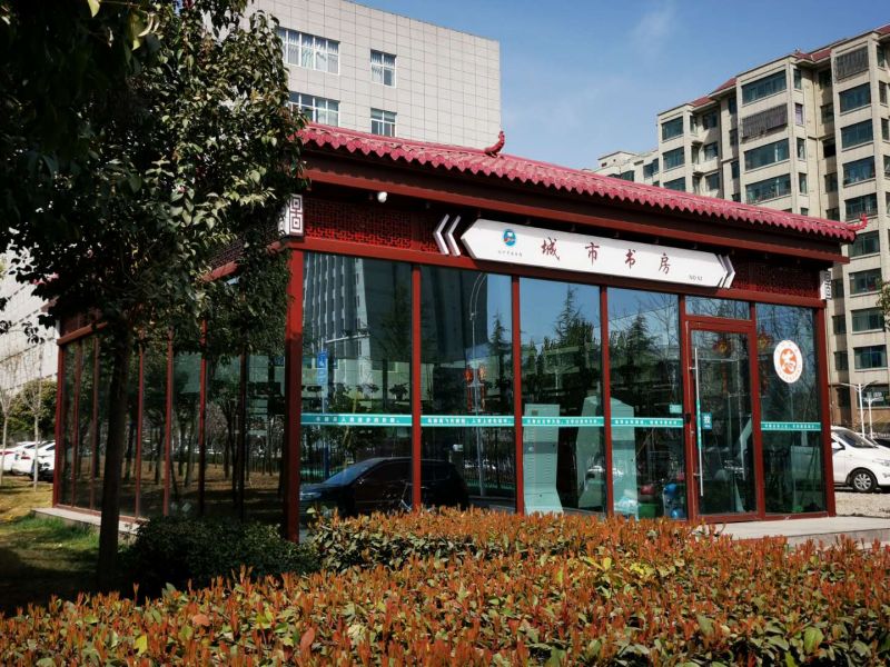 旅发委城市书房举办“爱阅读 乐分享 共成长”读书分享会