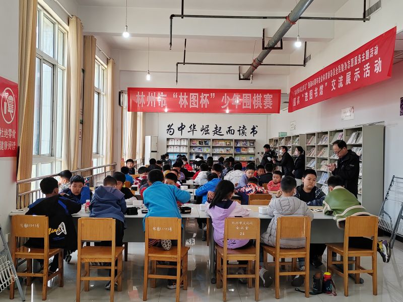 林州市“林图杯”少年围棋赛在市图书馆成功举办