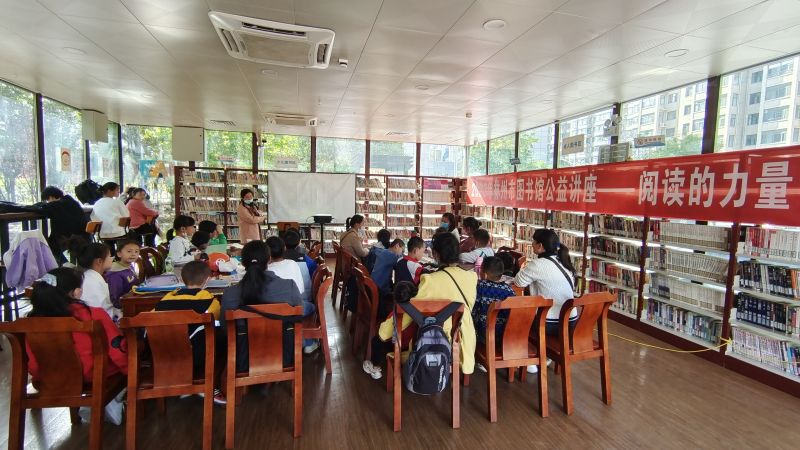 林州市图书馆举办“阅读的力量”公益讲座