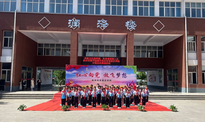 传统文化进校园 经典诵读润人生——林州市图书馆开展经典诵读活动