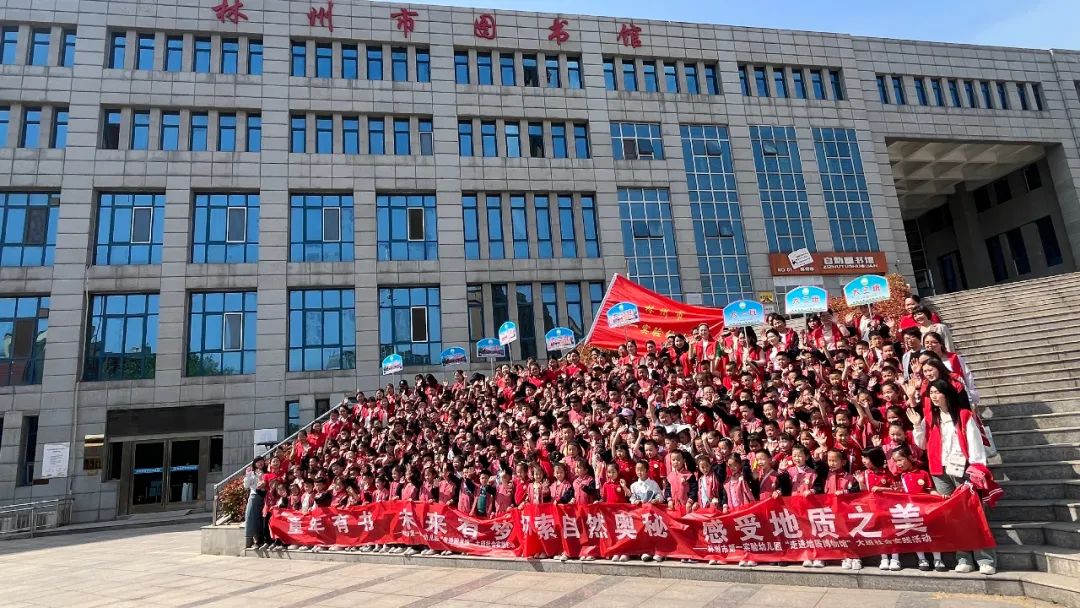 让孩子走进图书馆——京科启元幼儿园、第三幼儿园、第二实验幼儿园、第一实验幼儿园、实验幼儿园到我馆开展社会实践活动