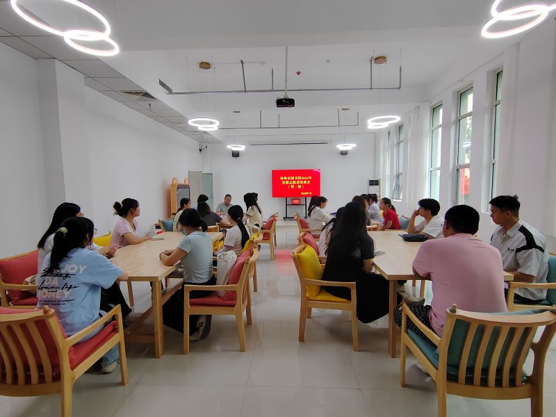 林州市图书馆2024年暑期志愿者（第一期）岗前培训
