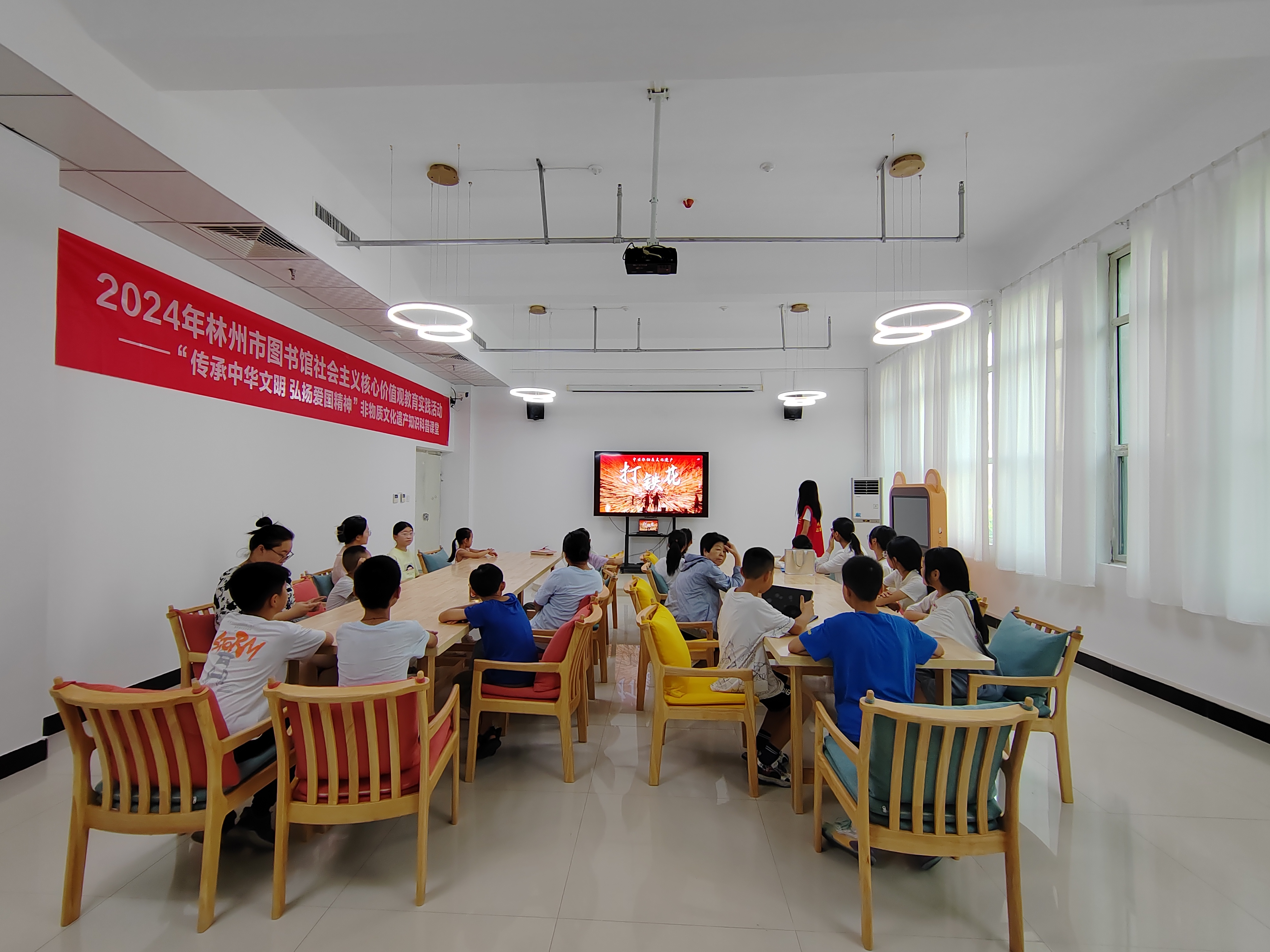 【非遗科普课堂】2024年林州市图书馆社会主义核心价值观教育实践活动——“传承中华文明 弘扬爱国精神”非物质文化遗产知识科普