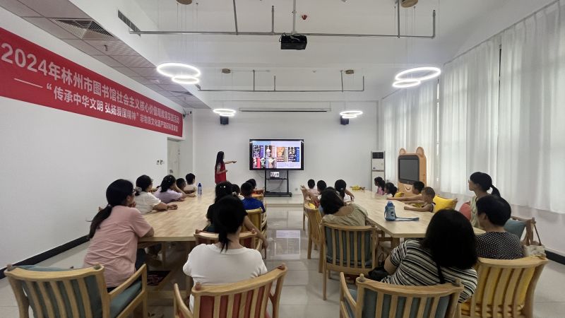 【非遗科普课堂二】2024年林州市图书馆社会主义核心价值观教育实践活动——“传承中华文明 弘扬爱国精神”非物质文化遗产知识科普
