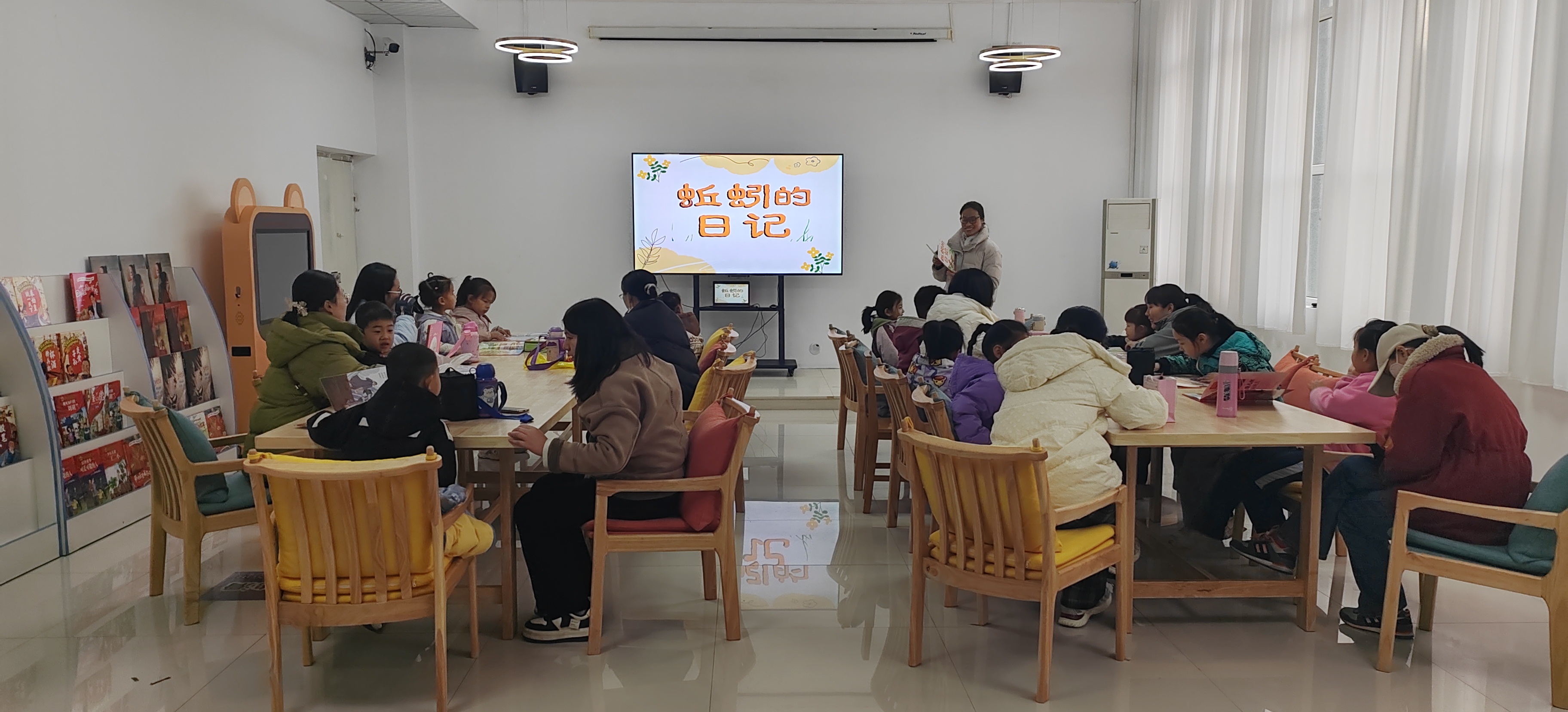 【林州市图书馆】用阅读引领写作,助力孩子能力提升——《蚯蚓的日记》绘本分享活动
