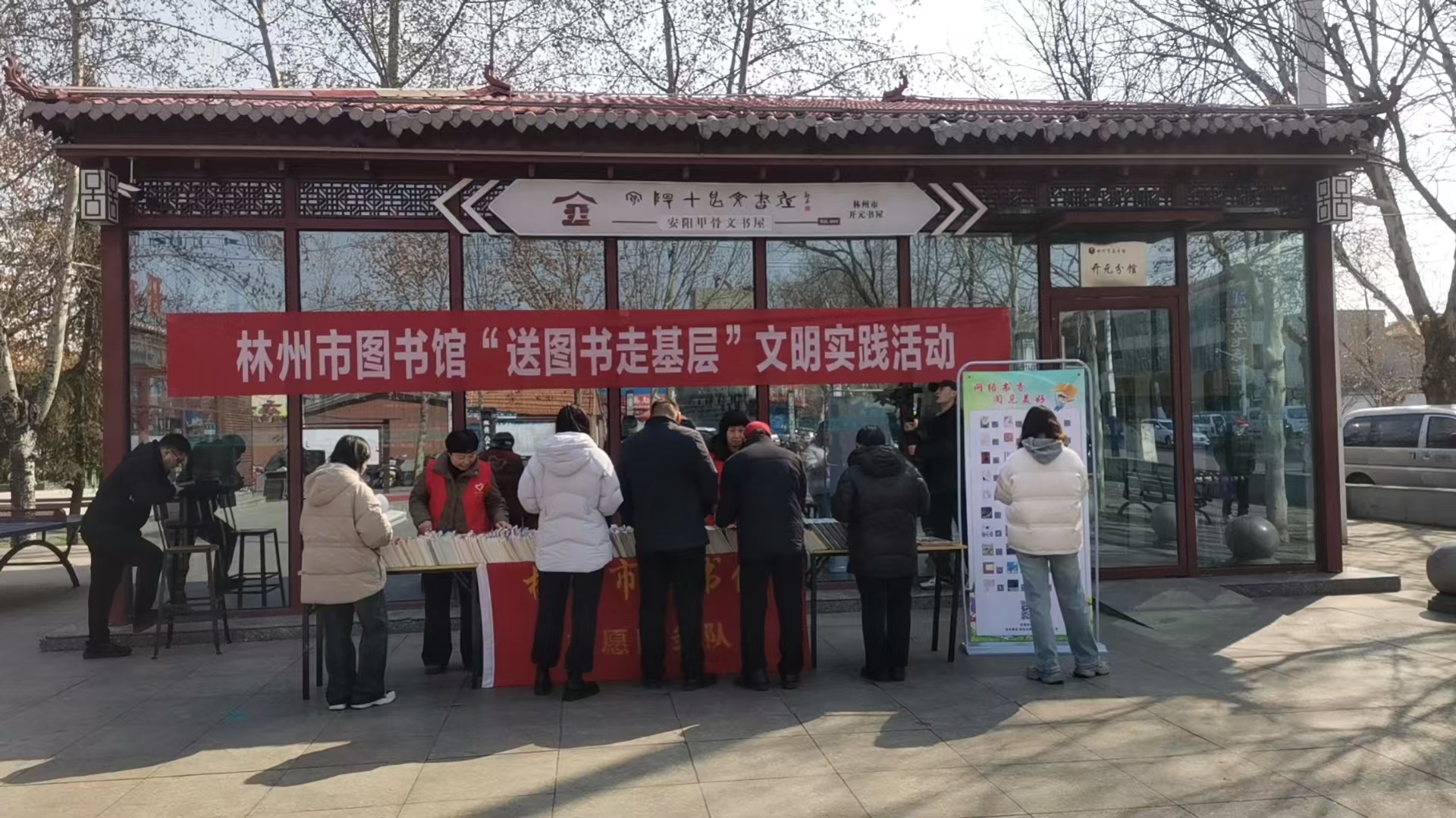 林州市图书馆开展“送图书走基层”文明实践活动