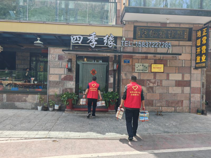 林州市图书馆走进民宿轮换图书 扎实推进全民阅读