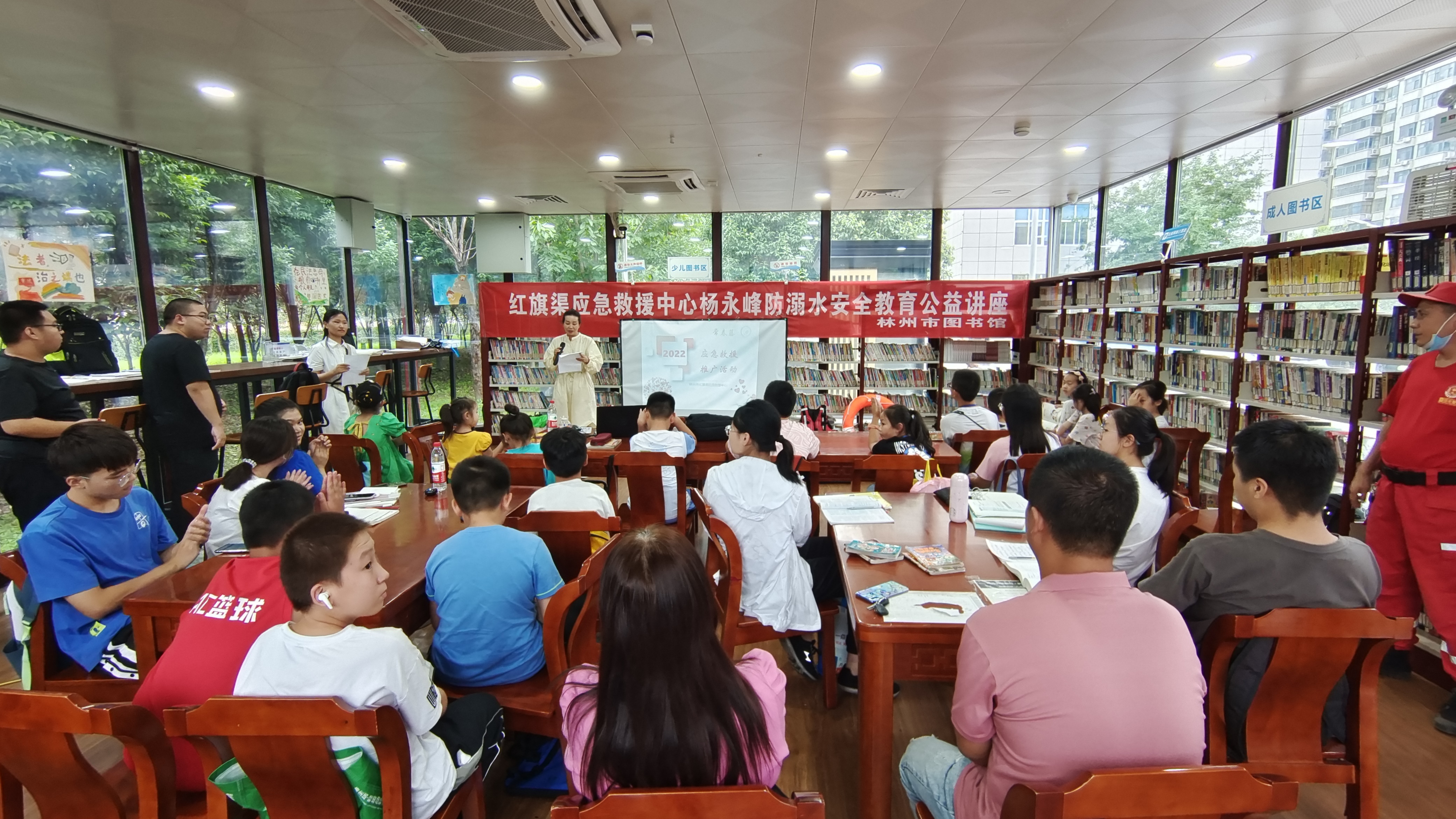 旅发委城市书房举办红旗渠应急救援中心杨永峰防溺水安全教育公益讲座 (3)