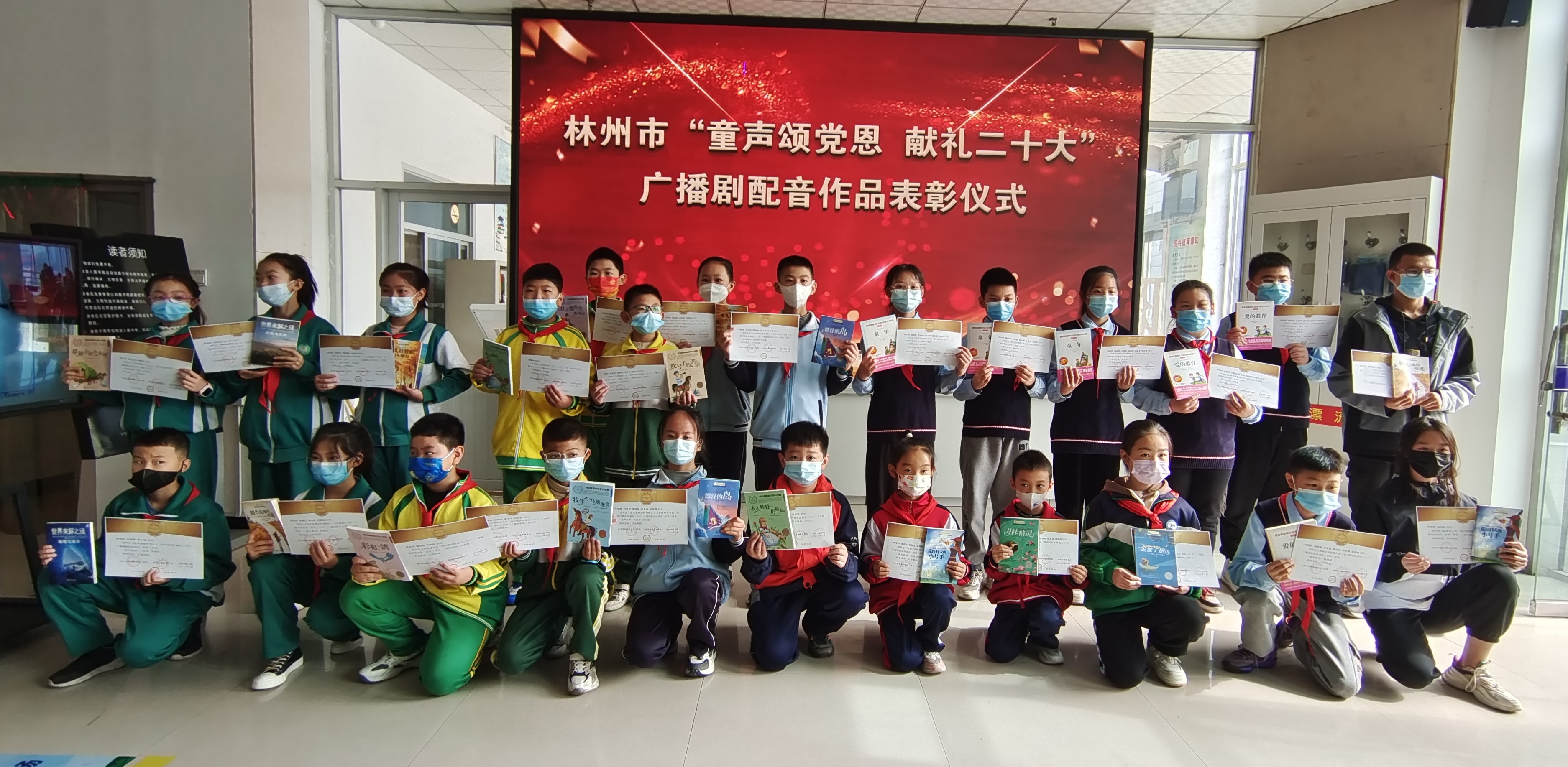 我市成功举办“童声颂党恩 献礼二十大”广播剧配音作品表彰颁奖活动 (2)