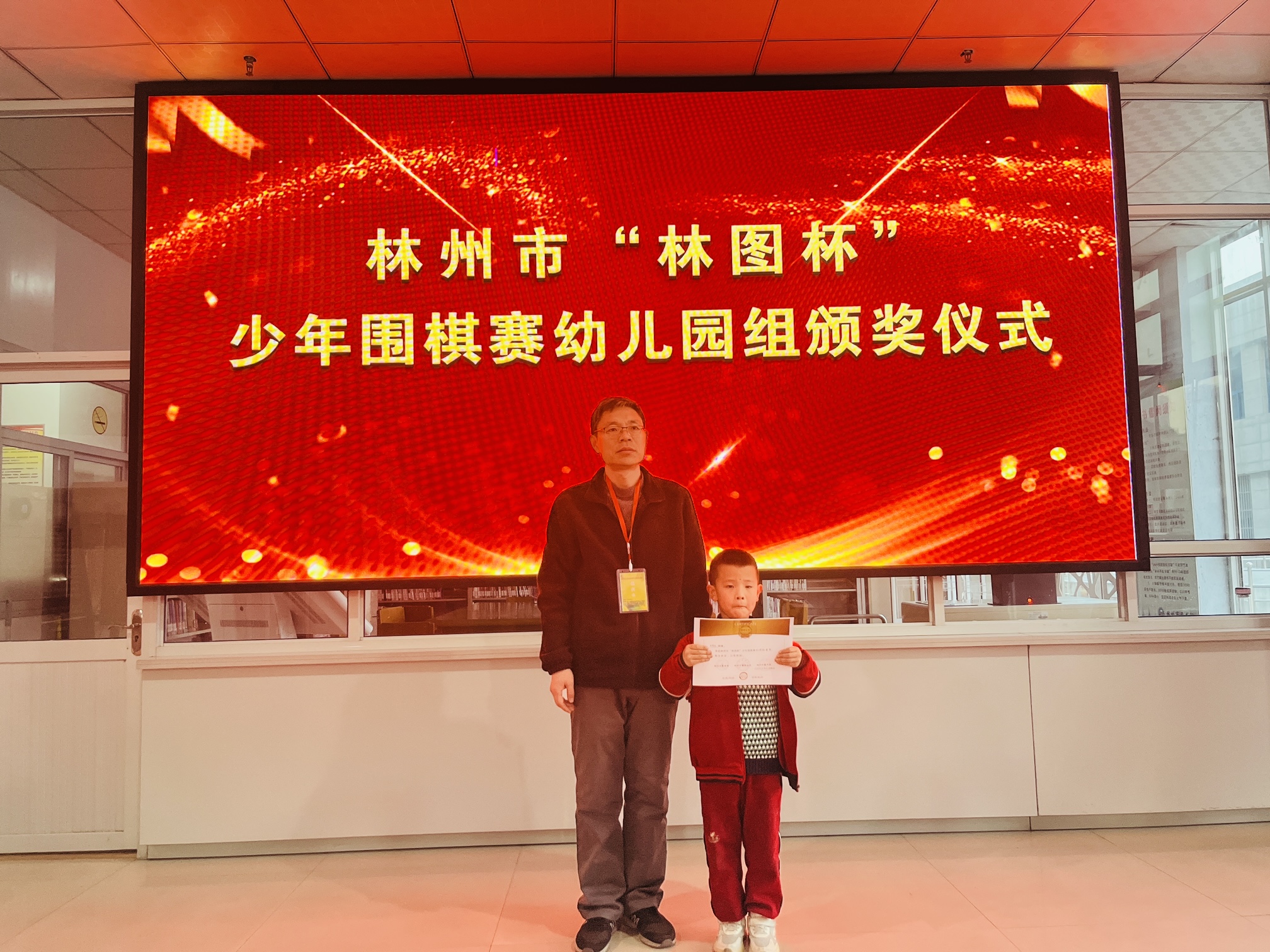 微信图片_20230304190508