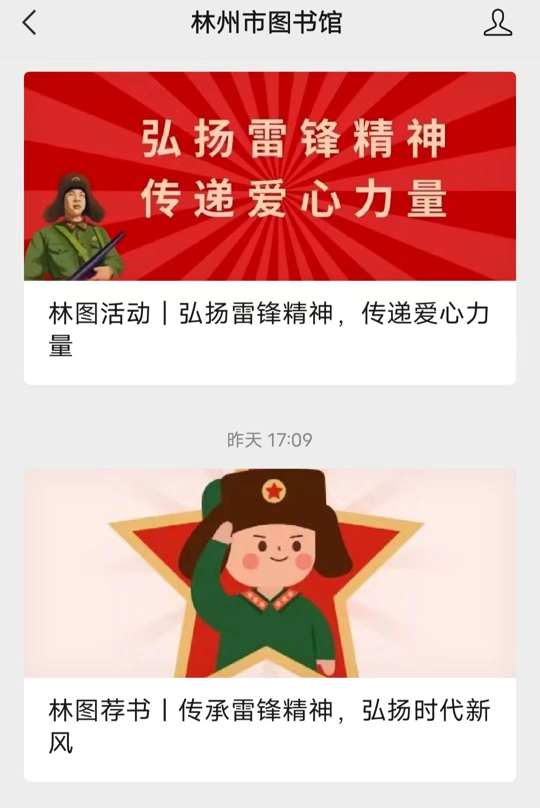 微信图片_20230304185905