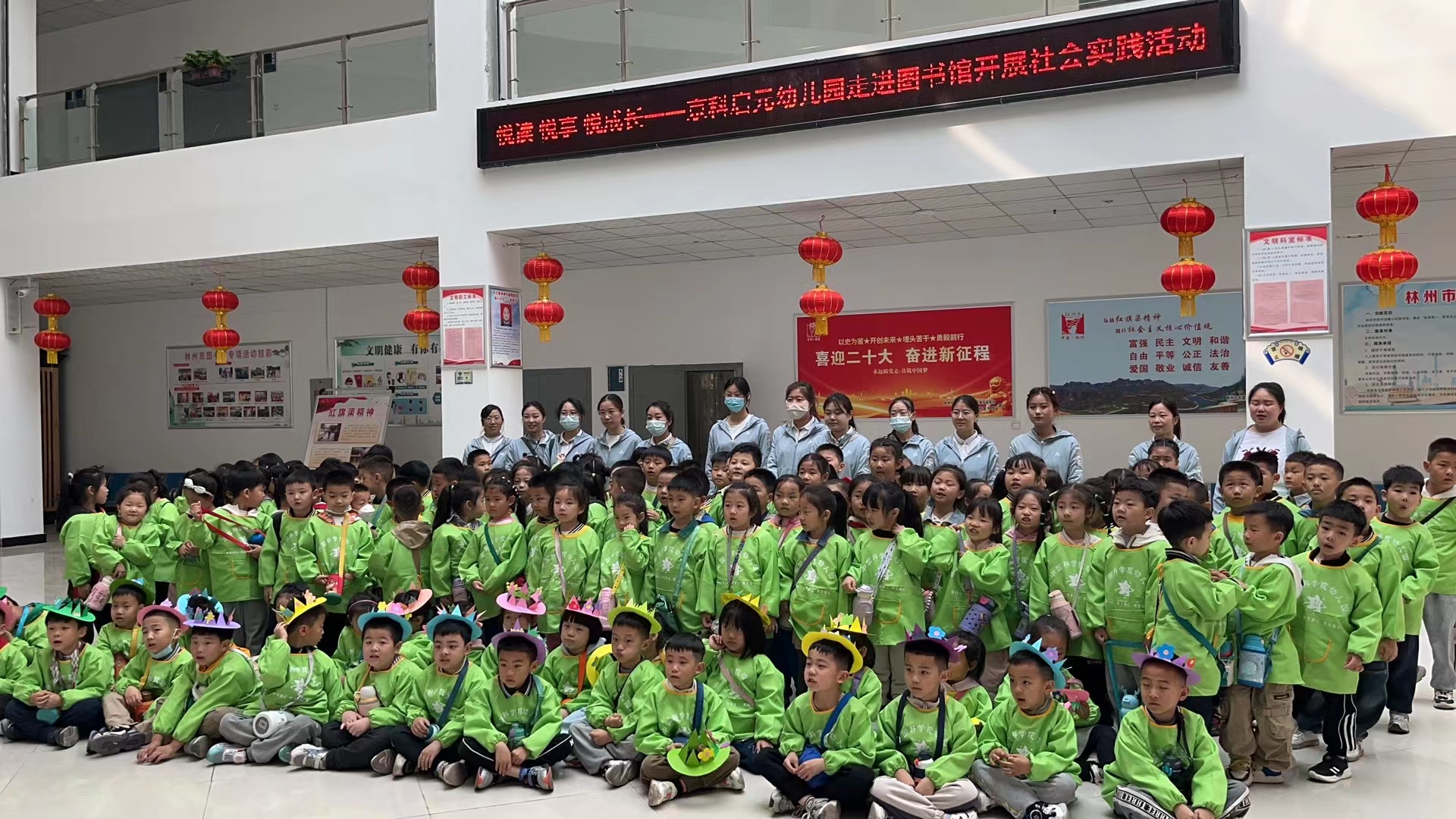 微信图片_20230420094351