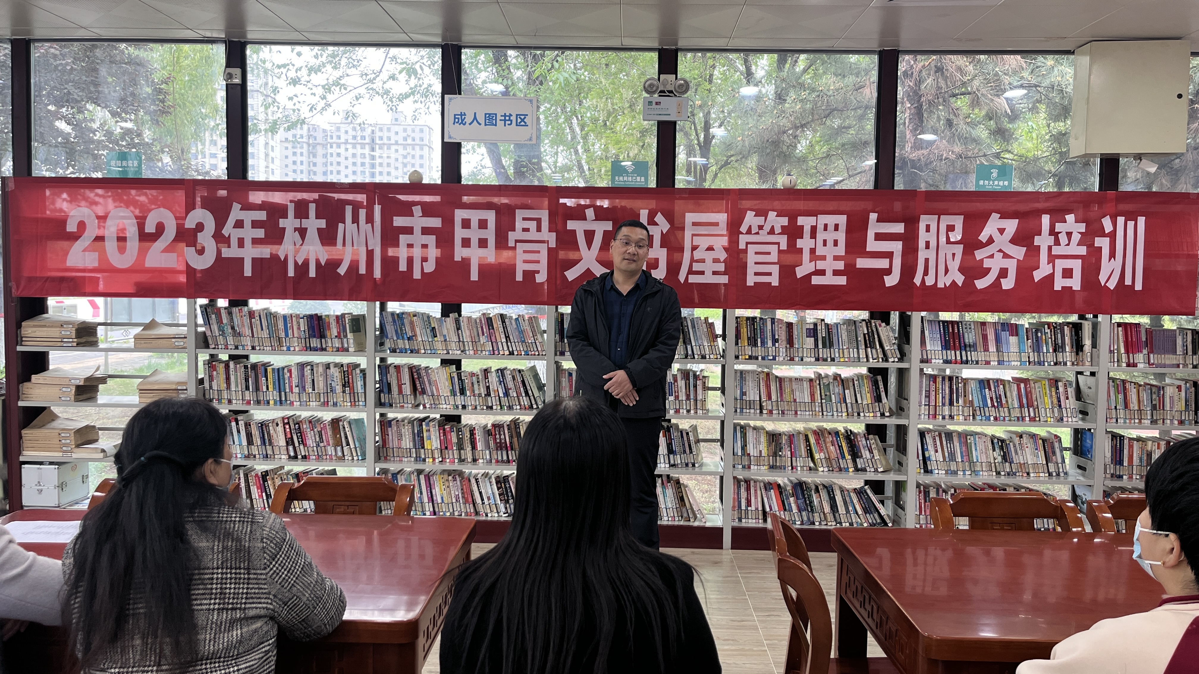 开展甲骨文书屋管理与服务培训 (3)