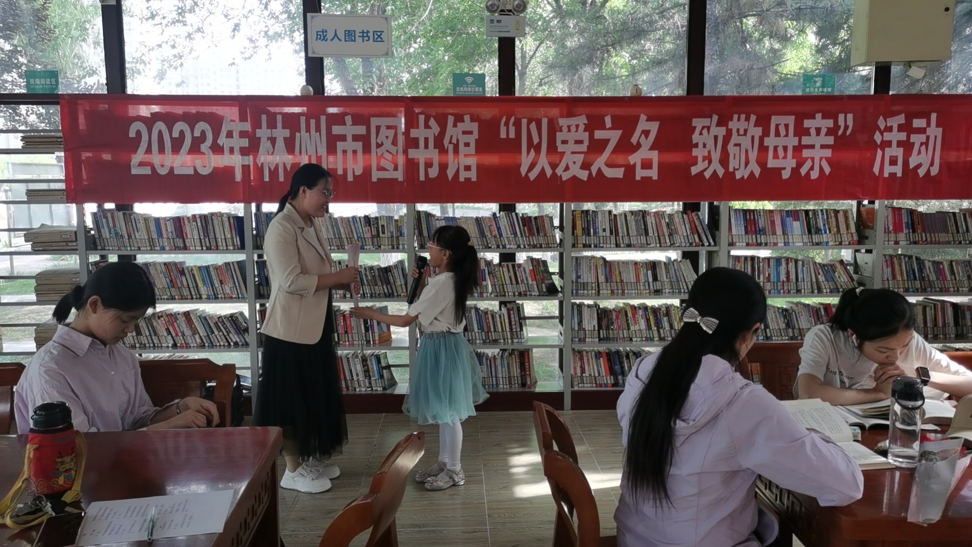 微信图片_20230516095207