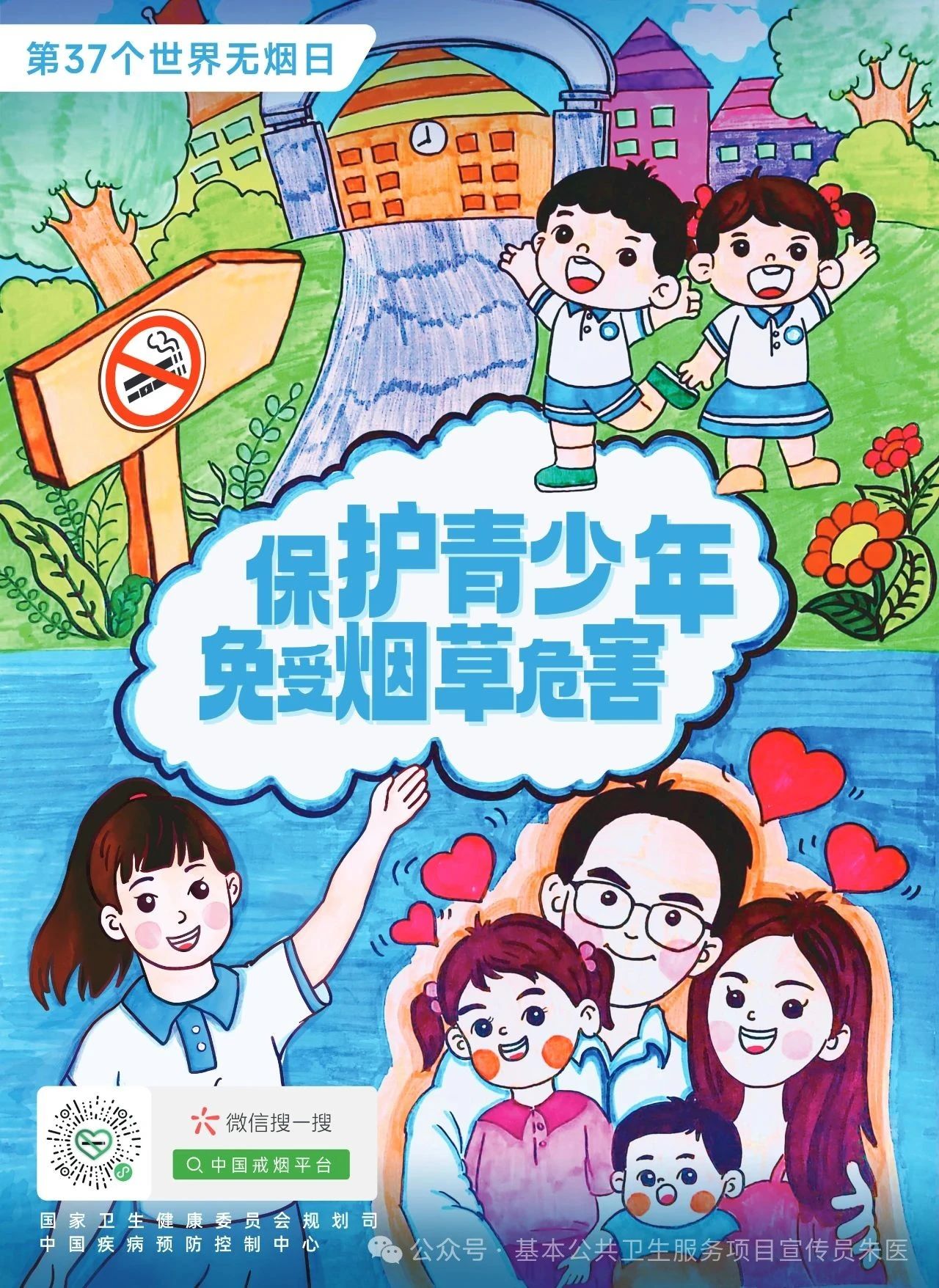 微信图片_20240604160747