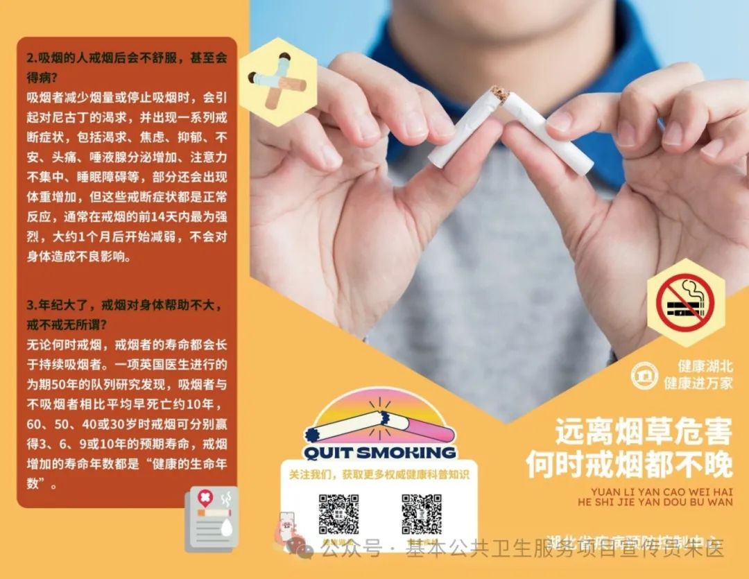 微信图片_20240604160805