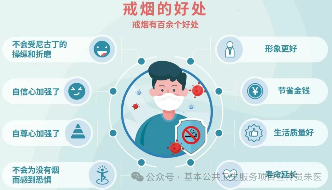 微信图片_20240604160902