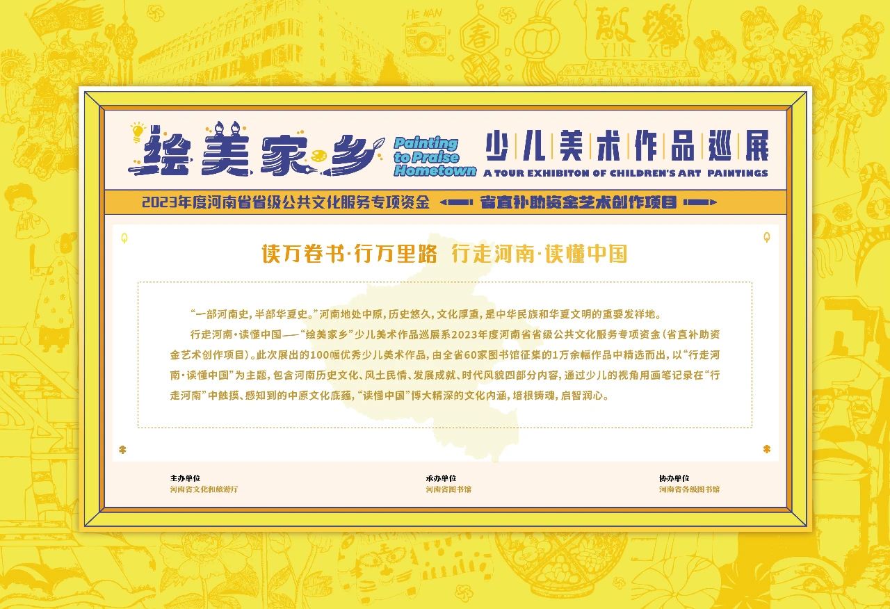 微信图片_20240604170830