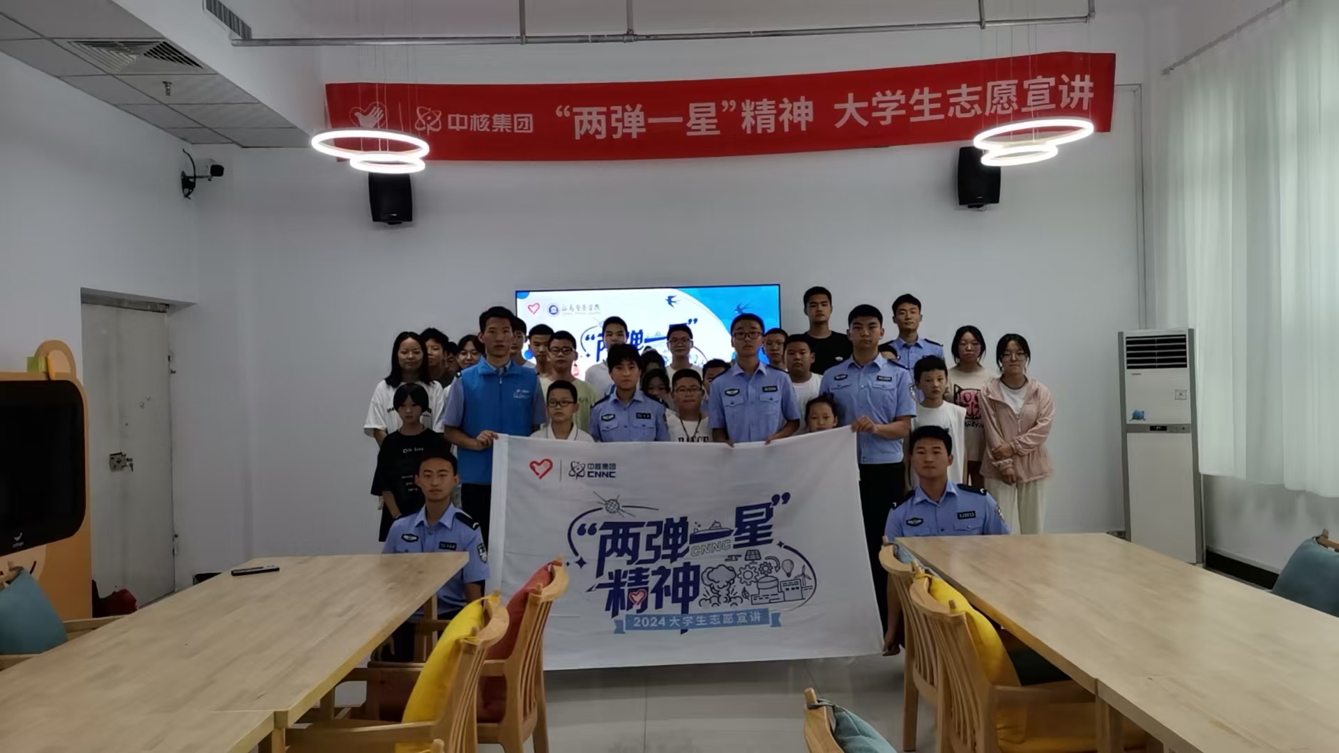 微信图片_20240826173233