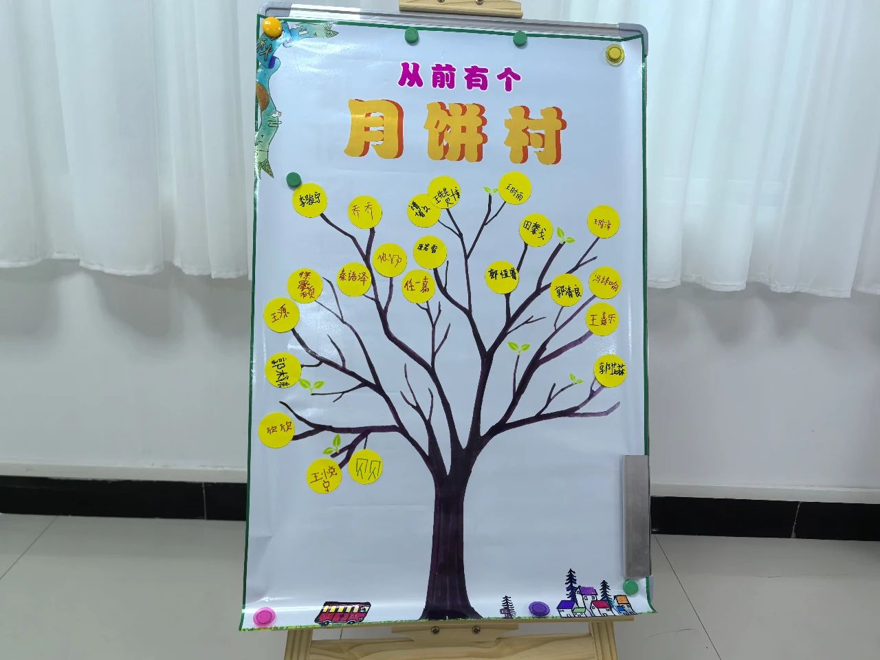 微信图片_20240918154159
