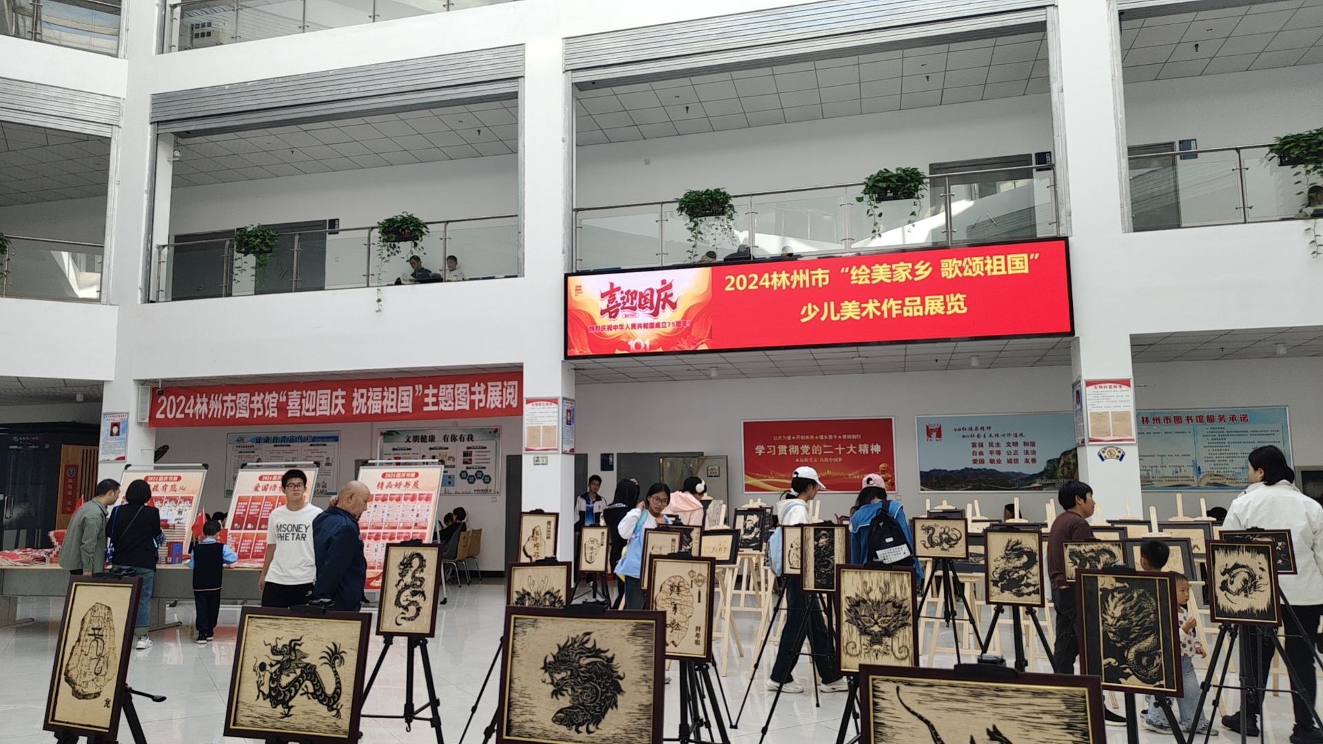 少儿美术作品展览2