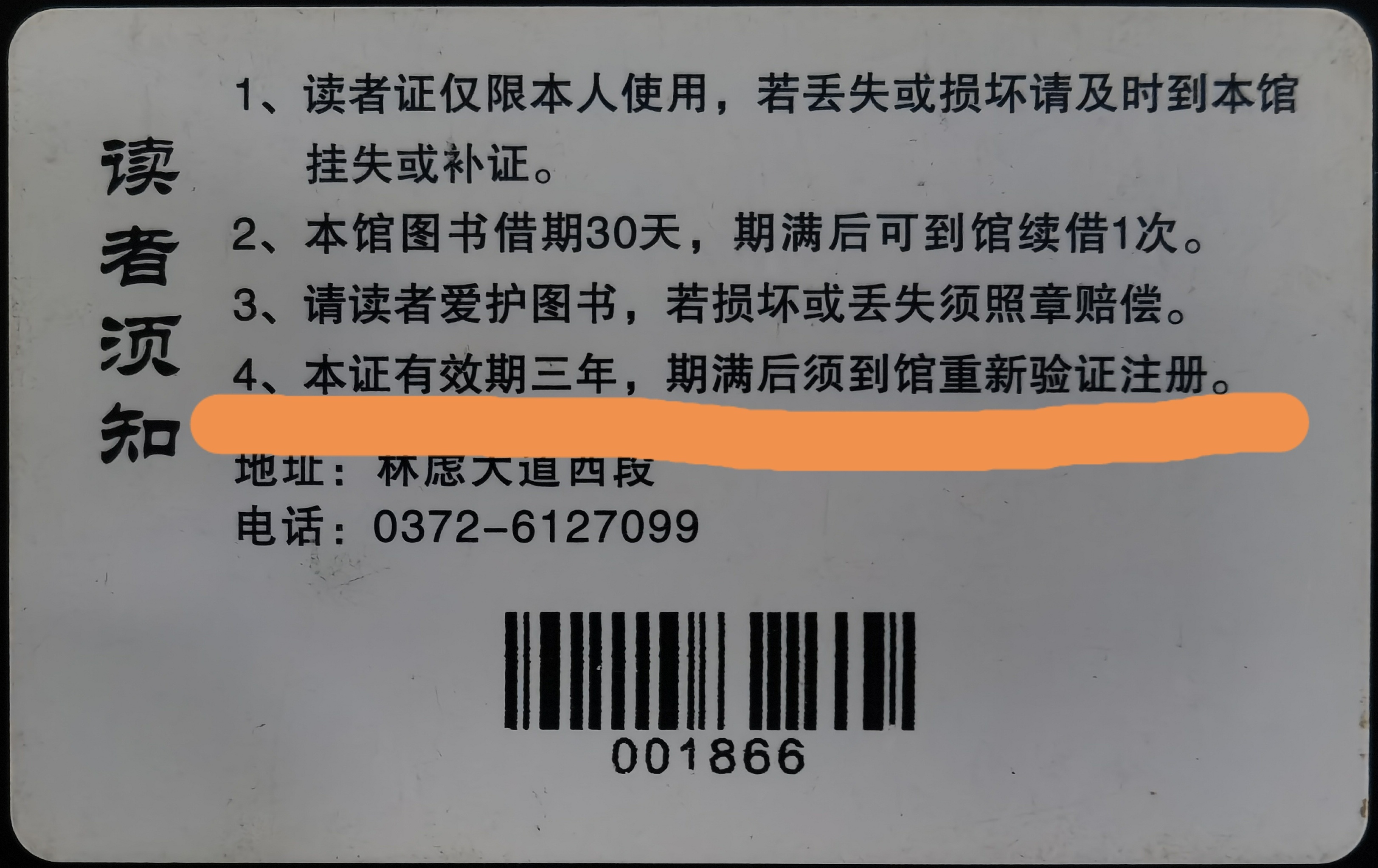 微信图片_20241111144406