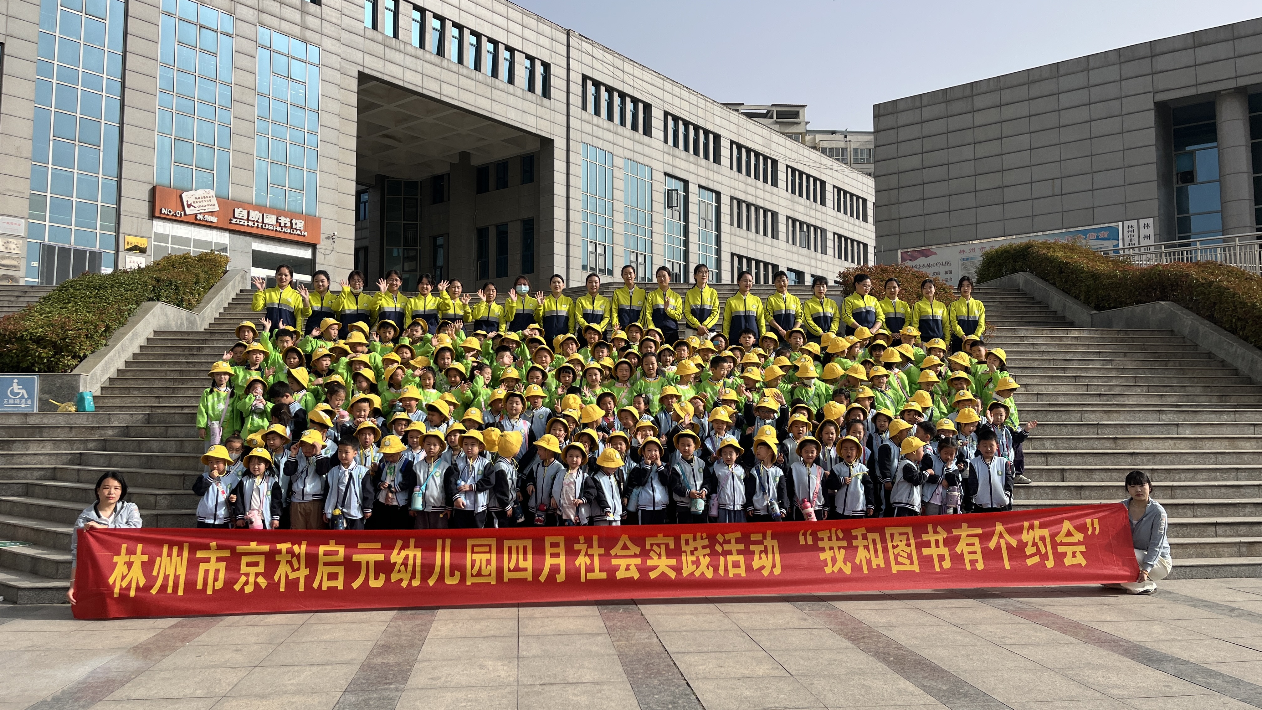 京科启元