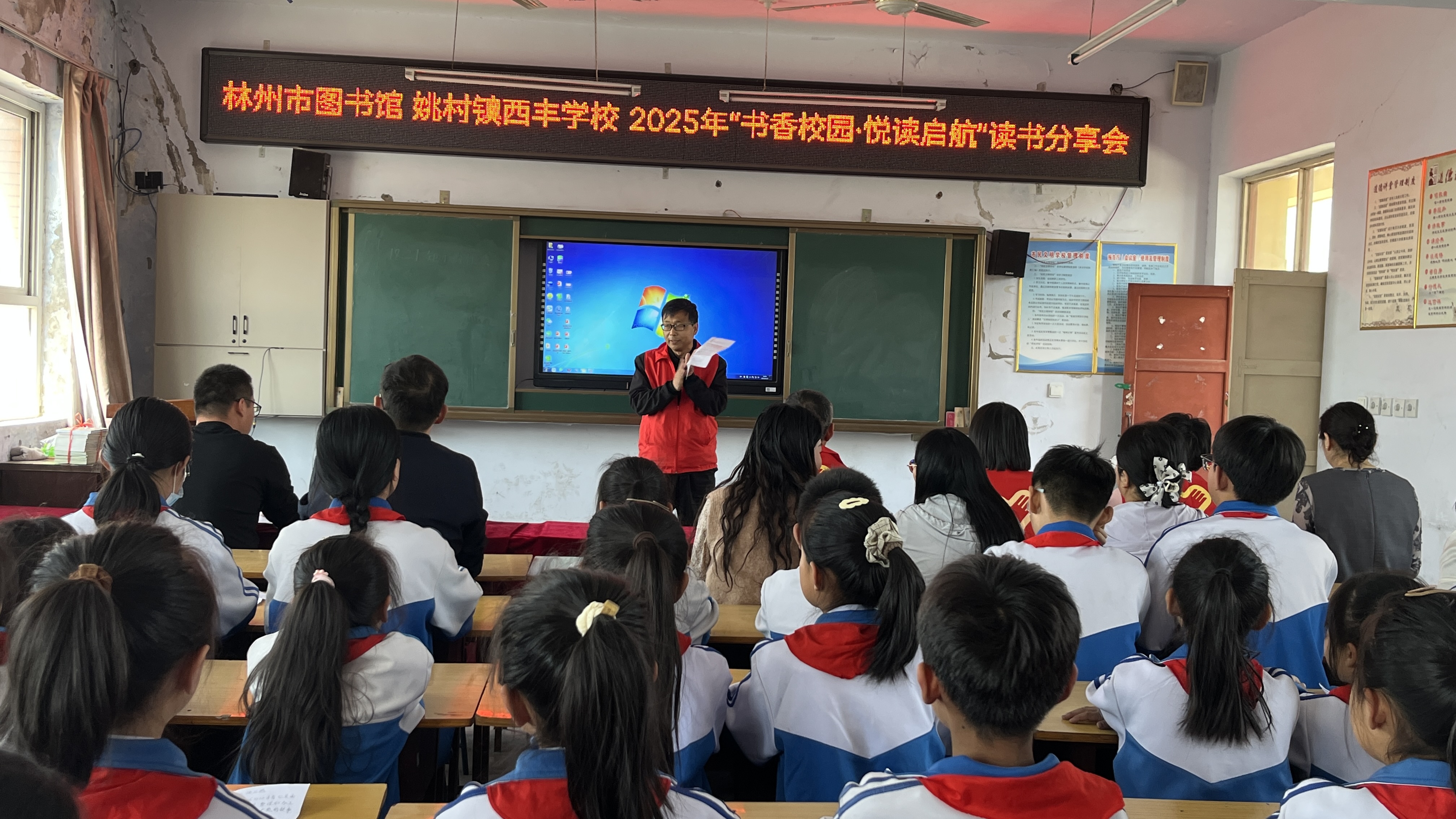微信图片_20250425164817