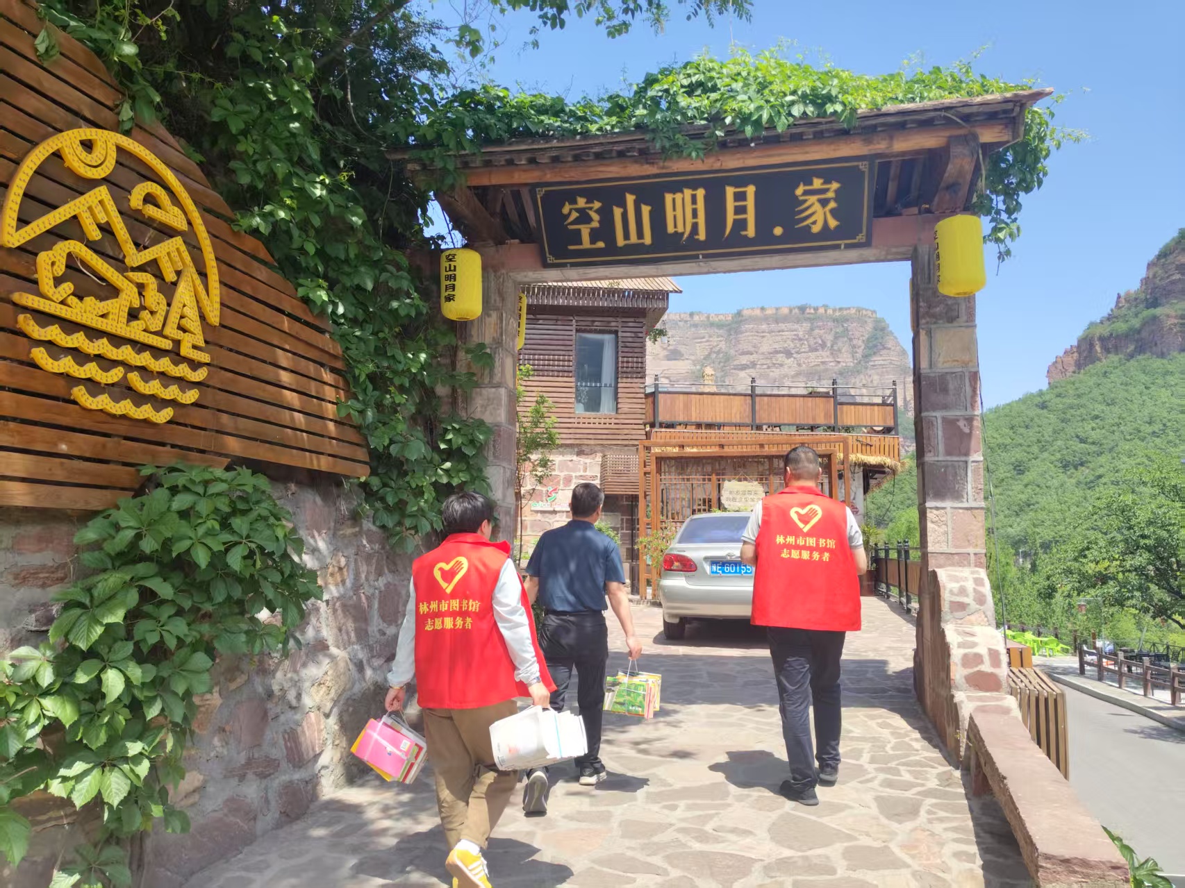 微信图片_20250429151334