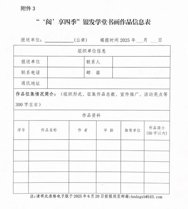 微信图片_20250506182917